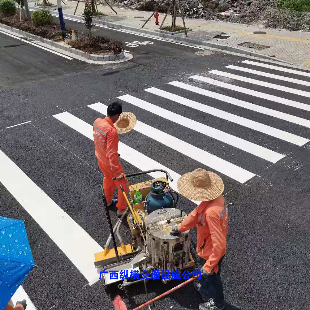 桂林、柳州、梧州、來(lái)賓交通標線(xiàn)施工