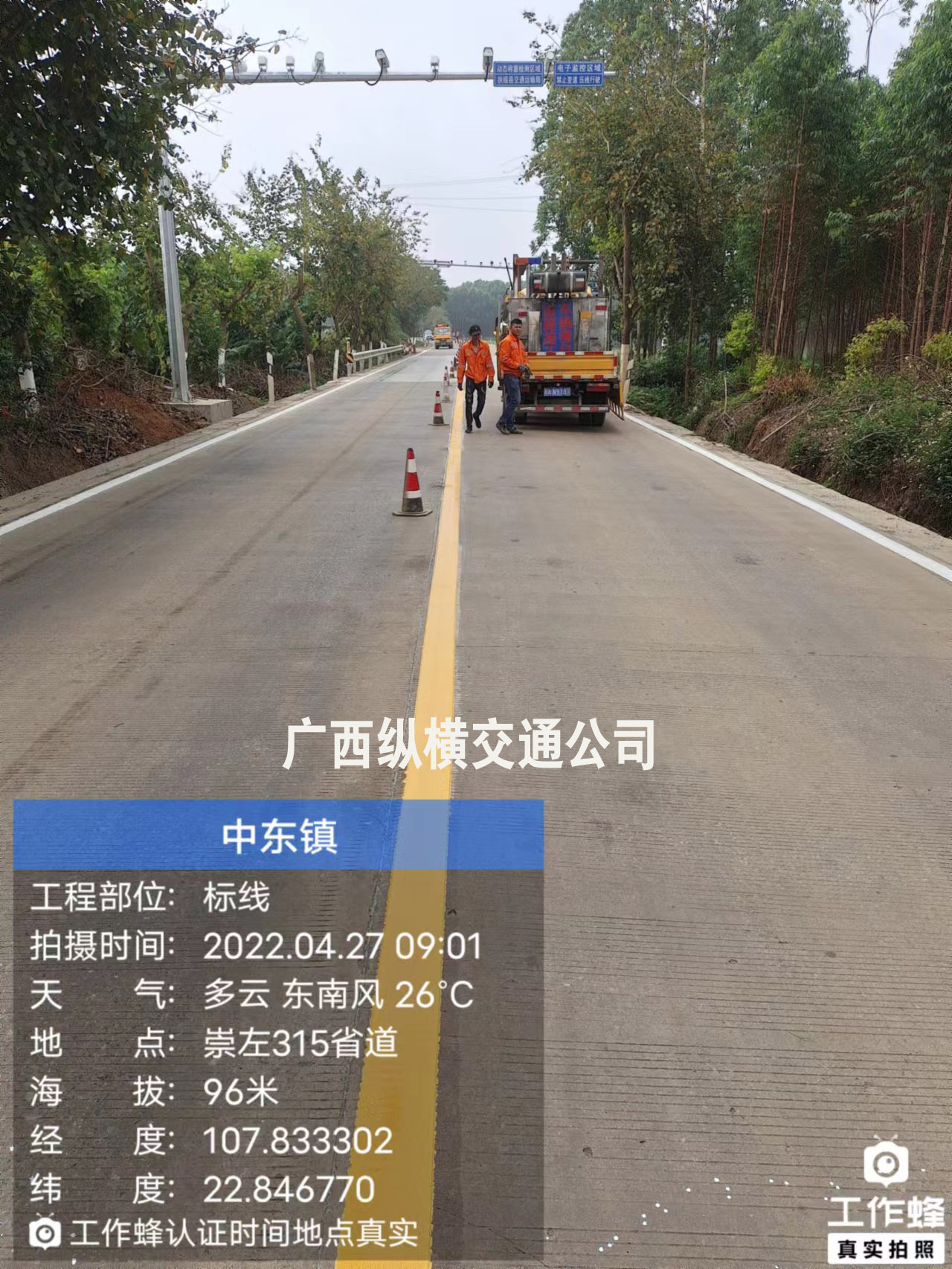 普工